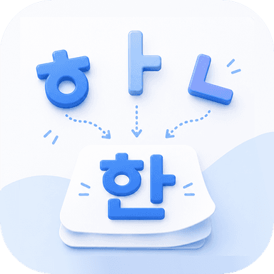 Hangul Bond icon